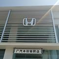 大昌行广汽本田骏昇店头像