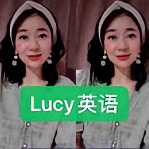 Lucy英语头像