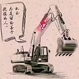 郭锅锅爱吃小笼包头像