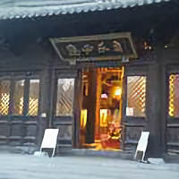 鳑白骚年头像