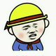 小子白身一个头像
