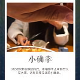 真应岩农家饭店960头像