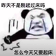 霸王龙的龙中龙头像