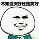 被窝里的小飓风 · 夏利车主头像