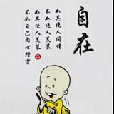小青年头像