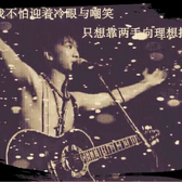 萬難找1头像