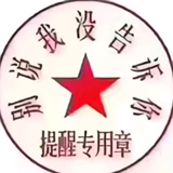 老王a头像