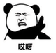 JavyLeung · 驱逐舰05车主·车龄半年头像