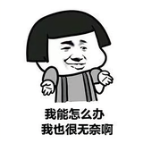 阿卫992头像