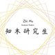 知木研究生头像