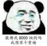 我是五百的弟弟四百头像