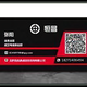 恭贺发财红包拿来头像