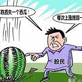 粤评越好头像