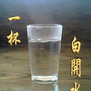 每天一杯白开水头像