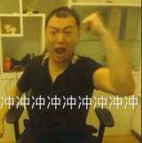 岛森森c头像
