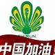 山东挂车大个子头像