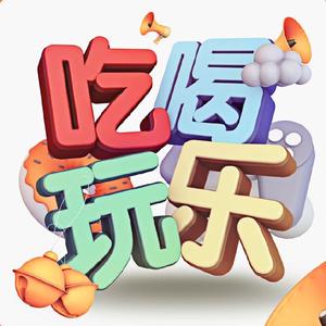 天籁版电影头像