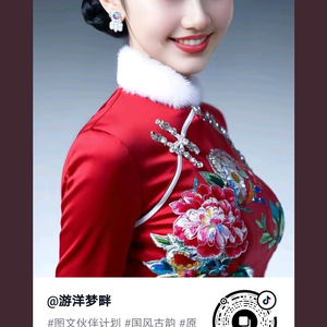 严一零食短剧头像