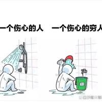 汉堡之夜头像