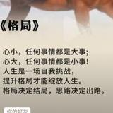 李猛51723746头像