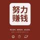 nice奈斯tony头像