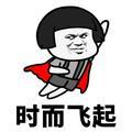 雅思口语学习头像