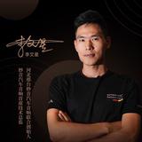 佛山爱尚汽车音响阿星头像