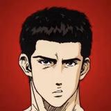 阿华田三井寿头像