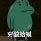 你是无意穿堂风头像