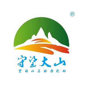 守望大山志愿者协会头像