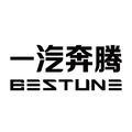 一汽奔腾邢台瑞腾4S店头像