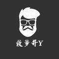 菠萝哥Y头像
