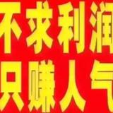 幸运百香果Gu头像