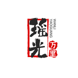 瑶光万里头像