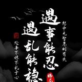 墙壁开关功能键加工厂头像