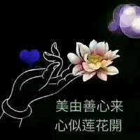 知足常乐3670102289002头像