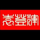 putizi976头像