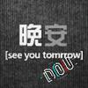 用户2747926478204头像