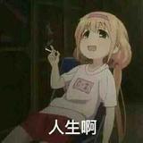 葛小哥头像