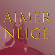 aimerneige的个人资料头像