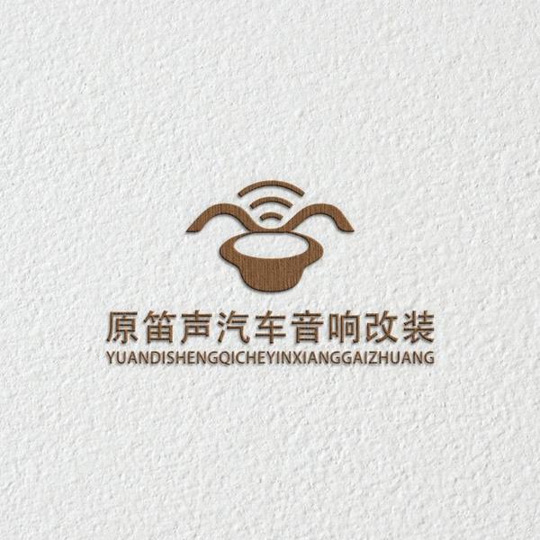 源记汽车音响改装头像