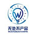 无处不产品头像