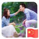 楚河汉界的个人资料头像