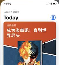 巨魔给力咬头像