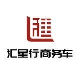 河南汇星行商务车头像