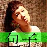 Yui小乐I06头像