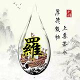 爽朗的梦幻宁静致远头像