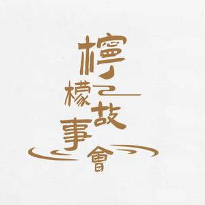 柠檬好物头像