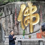 膳得源头像