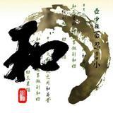 手机用户3248304495头像
